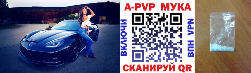 Alpha-PVP СК КРИС  OMG зеркало  Ельня  купить  
