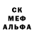 Метадон мёд Musty Shots