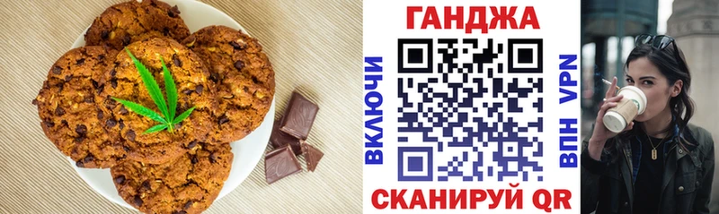 Cannafood конопля мега Ельня