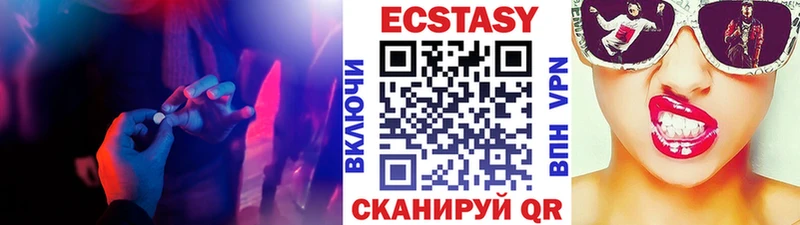 что такое наркотик  Ельня  ЭКСТАЗИ TESLA 