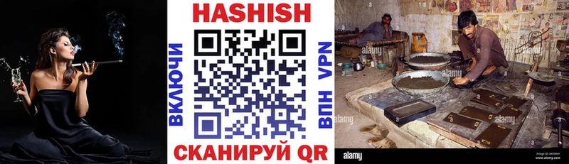 Гашиш убойный  Ельня 