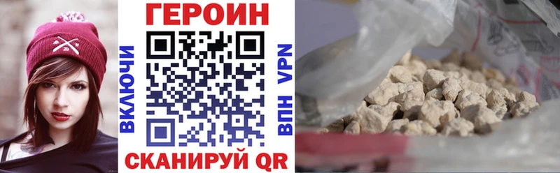 МЕГА маркетплейс  Ельня  Героин герыч 