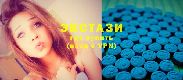 PSILOCYBIN Дмитровск