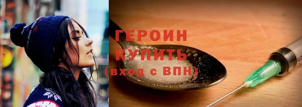 PSILOCYBIN Дмитровск
