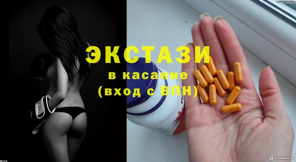 PSILOCYBIN Дмитровск
