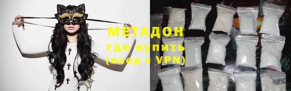 PSILOCYBIN Дмитровск