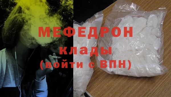 гидра Шарыпово