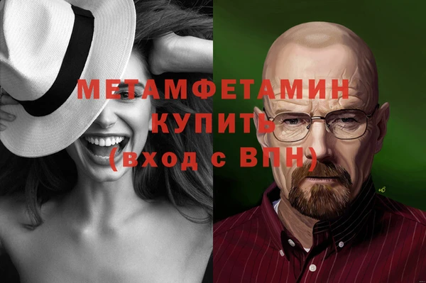 PSILOCYBIN Дмитровск