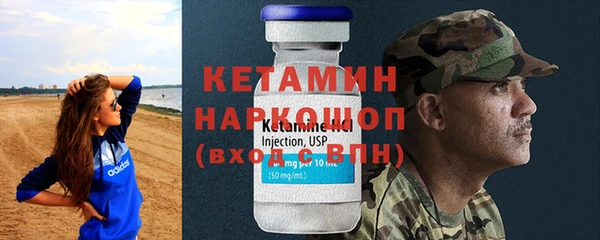 PSILOCYBIN Дмитровск