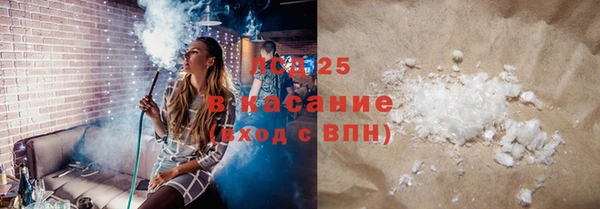 PSILOCYBIN Дмитровск