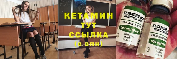мескалин Ельня