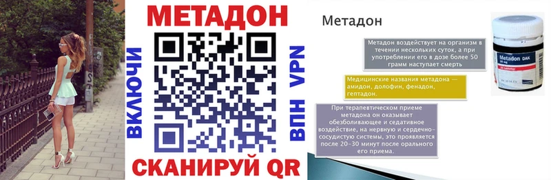 даркнет сайт  Ельня  МЕТАДОН мёд 