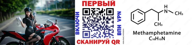 блэк спрут зеркало  где купить наркотик  Ельня  Первитин мет 