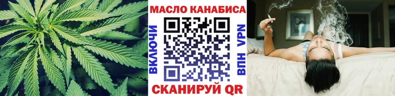 ТГК вейп с тгк  Ельня 