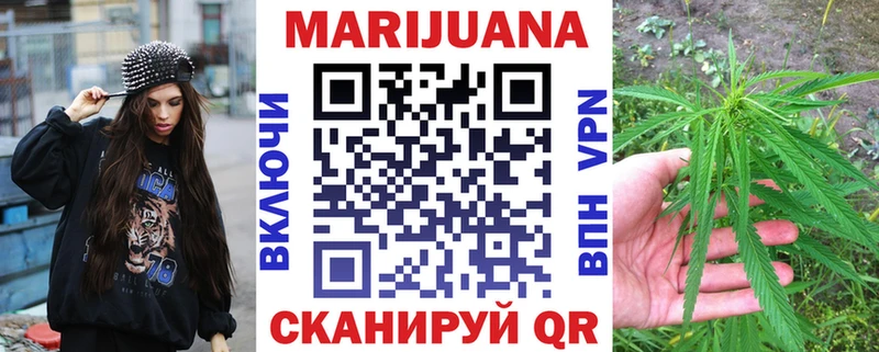 Бошки Шишки THC 21%  Ельня 
